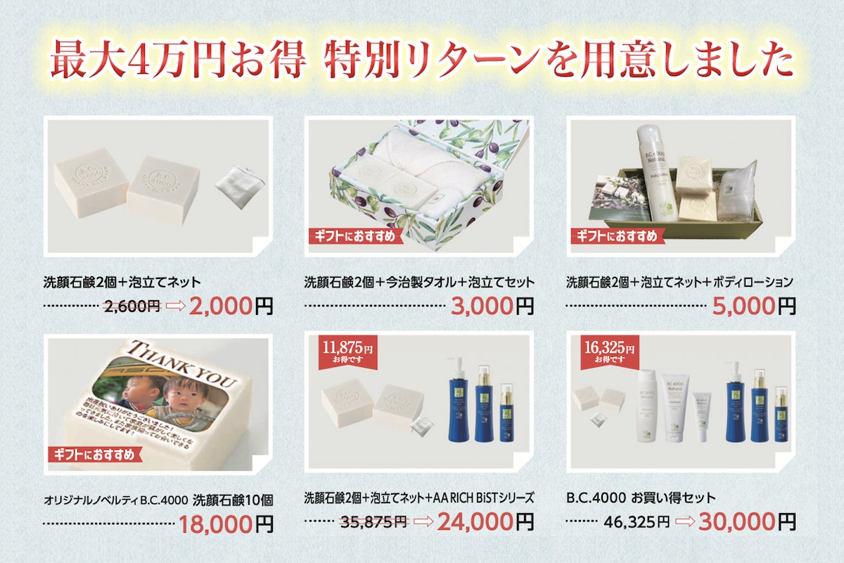 4番目のメイン画像