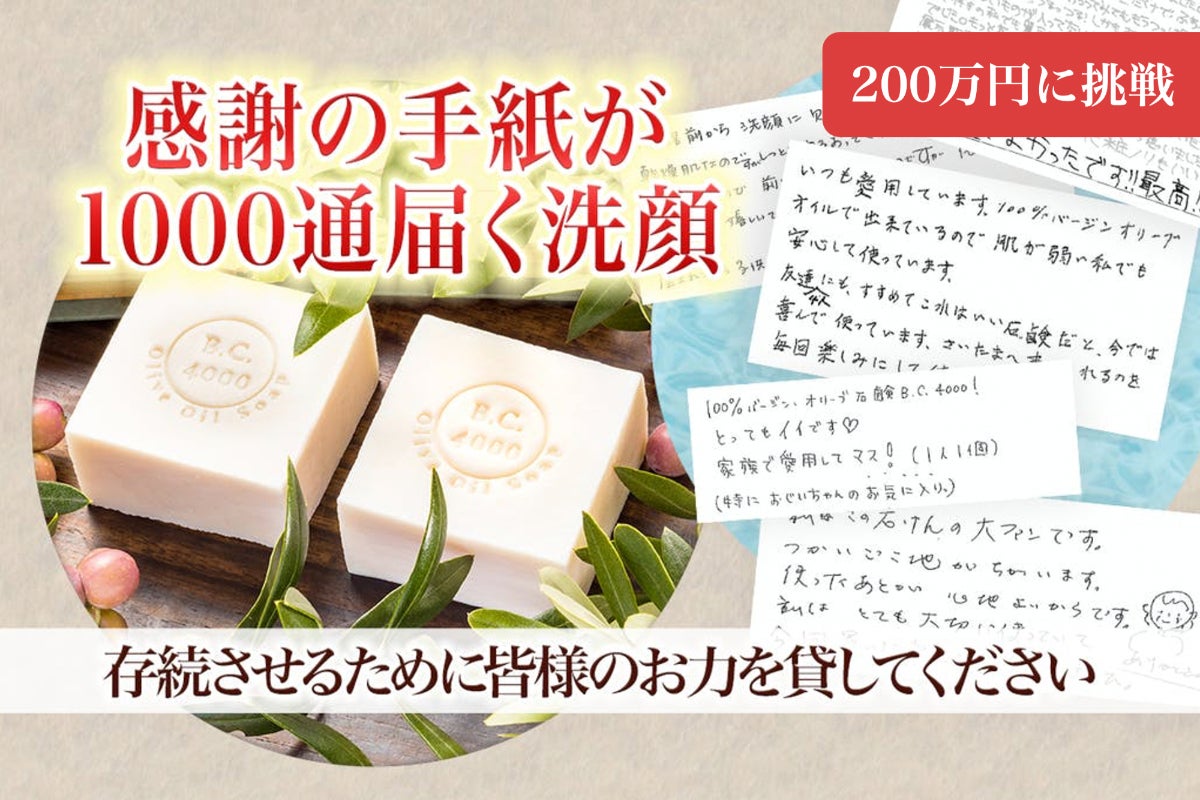 1番目のメイン画像