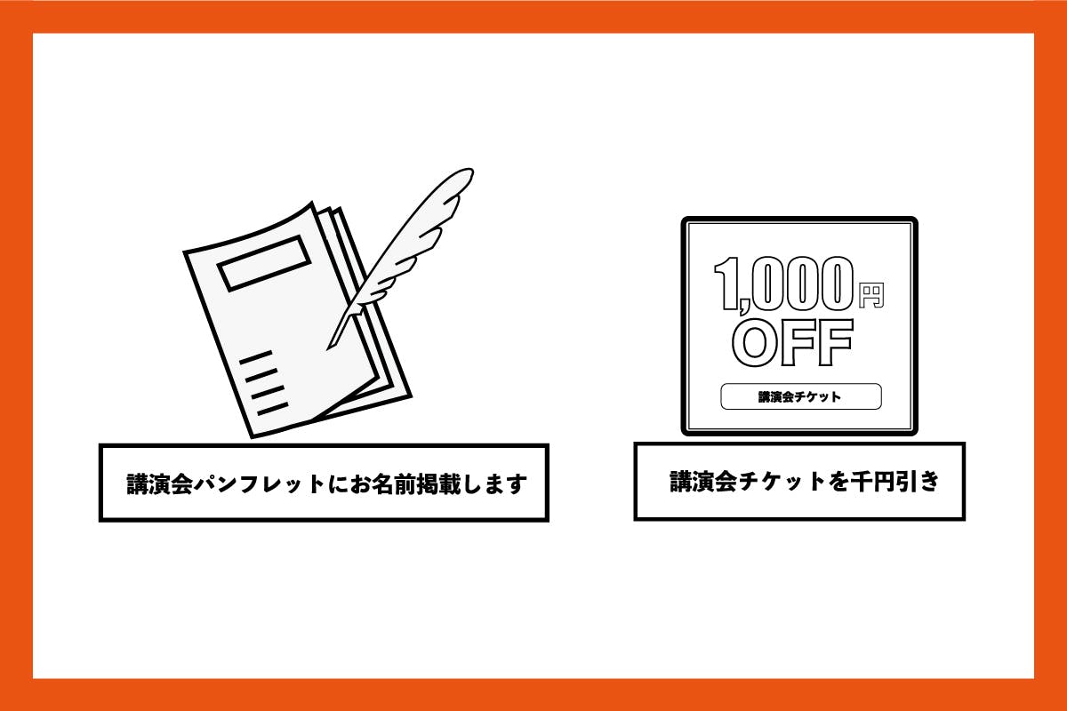コロナが収束したら前田裕二さんの講演会を三重で開催したい Campfire キャンプファイヤー コロナが収束したら前田裕二さんの講演会を三重で開催したい Campfire キャンプファイヤー