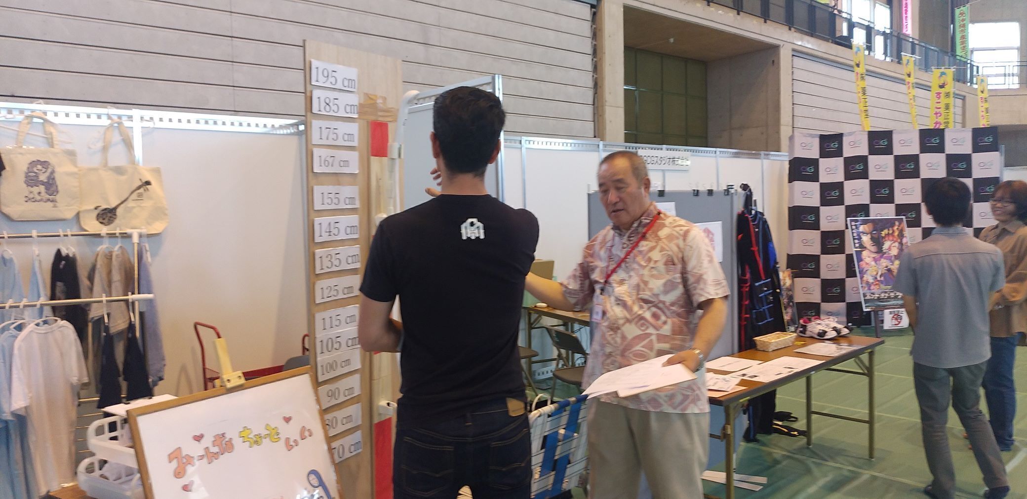 3番目のメイン画像