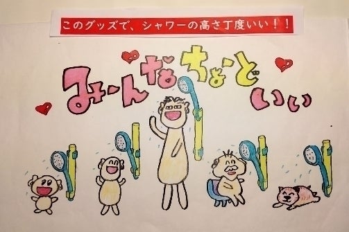 1番目のメイン画像