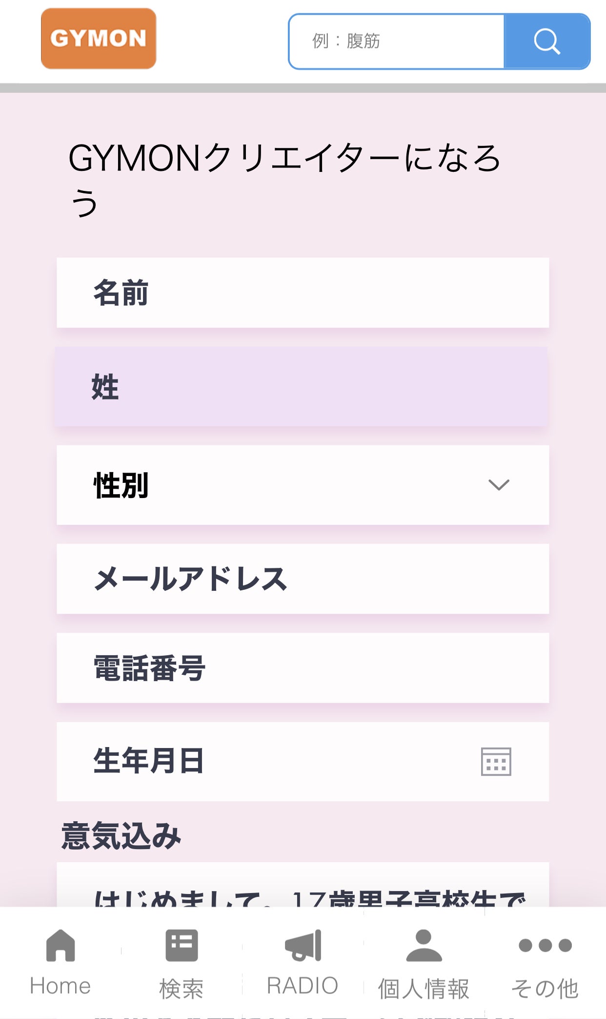 5番目のメイン画像
