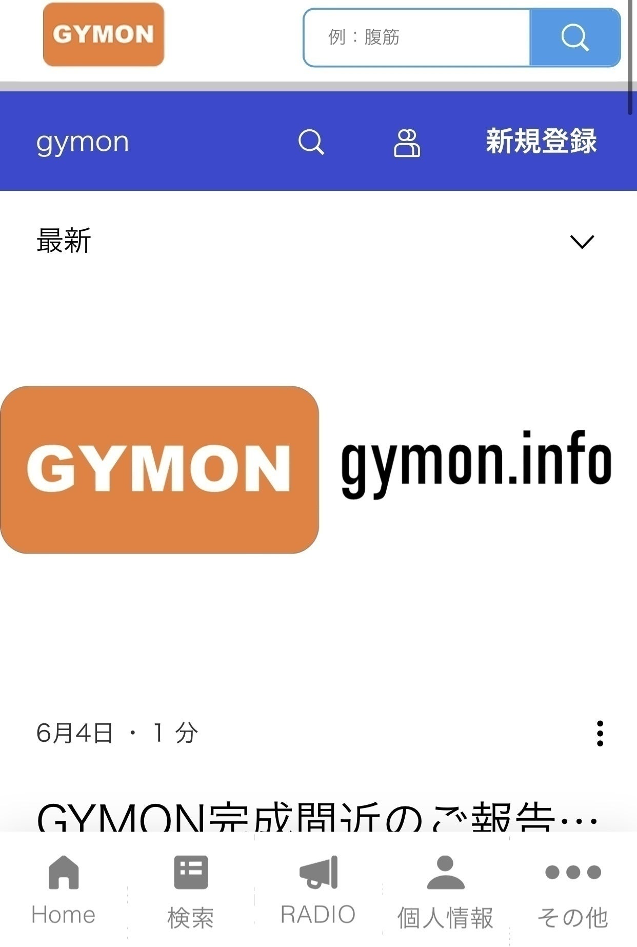 3番目のメイン画像