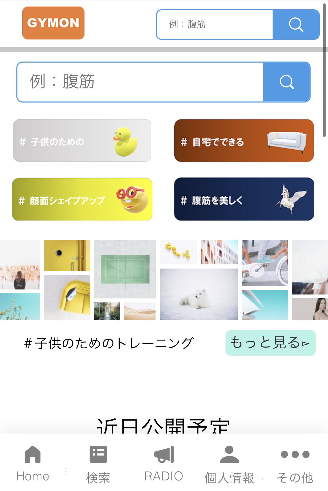 4番目のメイン画像