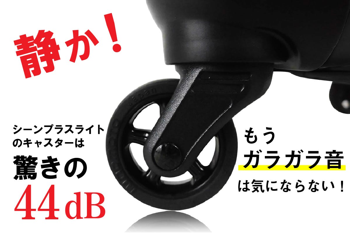 クラス最軽量1 9kg 超静音設計 身軽なスーツケース Siiin Light Campfire キャンプファイヤー クラス最軽量1 9kg 超静音設計 身軽なスーツケース Siiin Light Campfire キャンプファイヤー