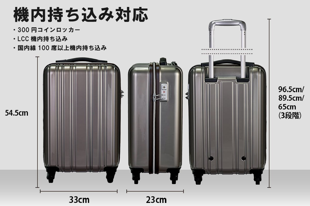 スーツケース 超軽量 1.9kg 機内持込 静音 1〜3泊 32L Sサイズ シ