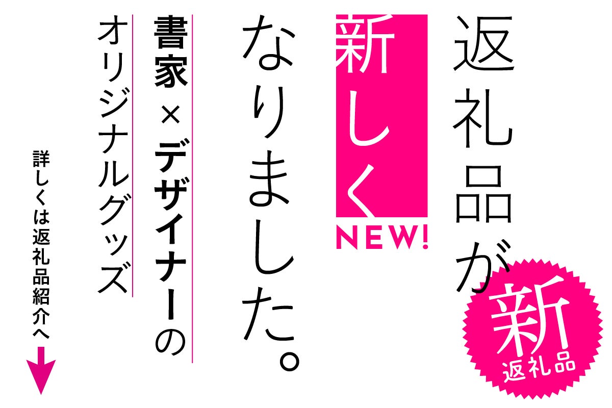 2番目のメイン画像