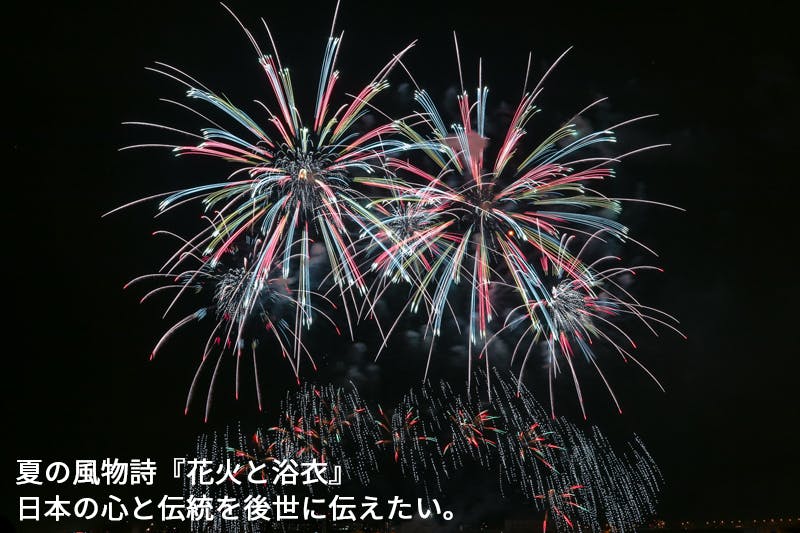 夏の風物詩を絶やす訳にはいかない 無観客配信花火へのご賛同をお願い致します Campfire キャンプファイヤー 夏の風物詩を絶やす訳にはいかない 無観客配信花火へのご賛同をお願い致します Campfire キャンプファイヤー