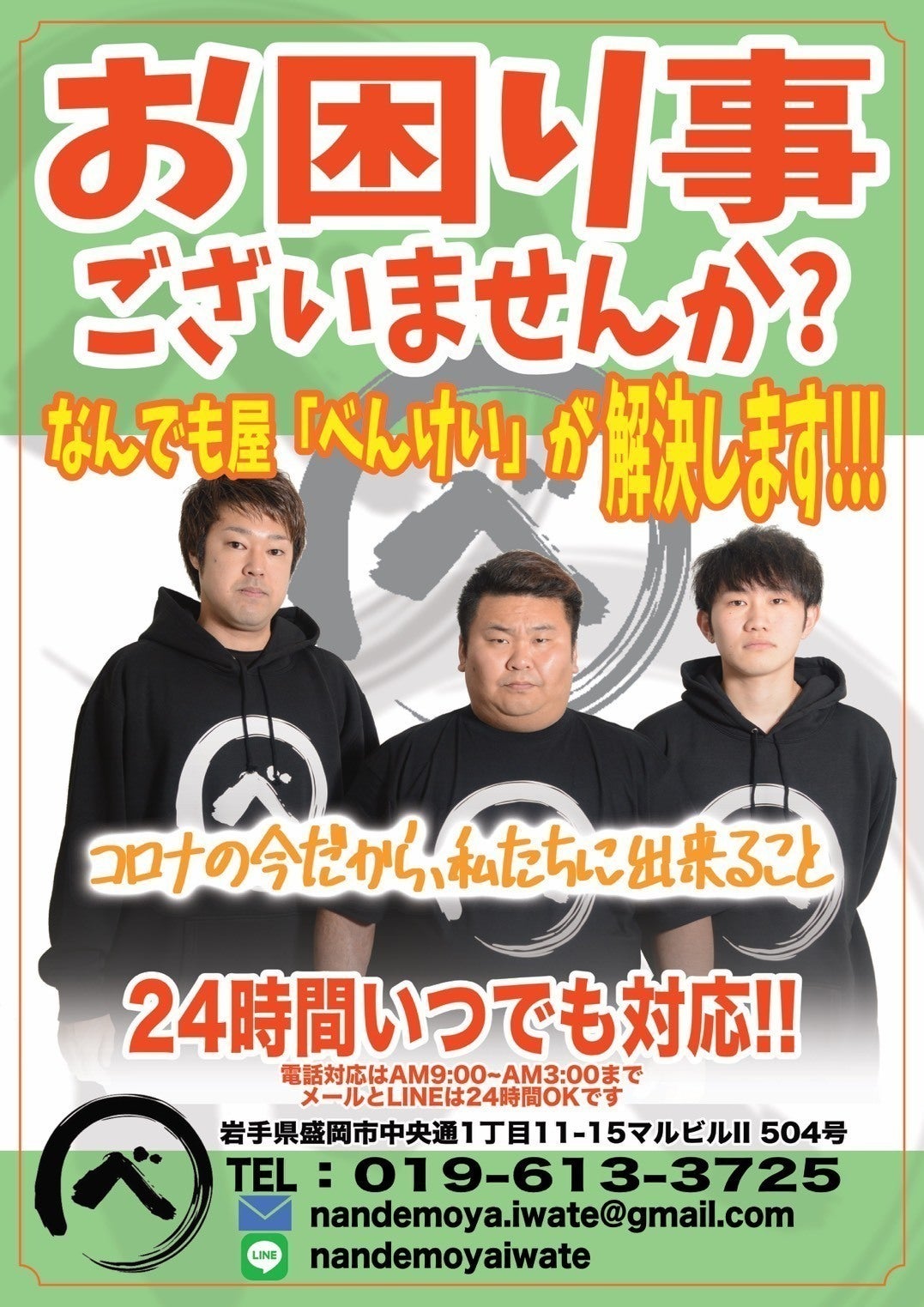 3番目のメイン画像