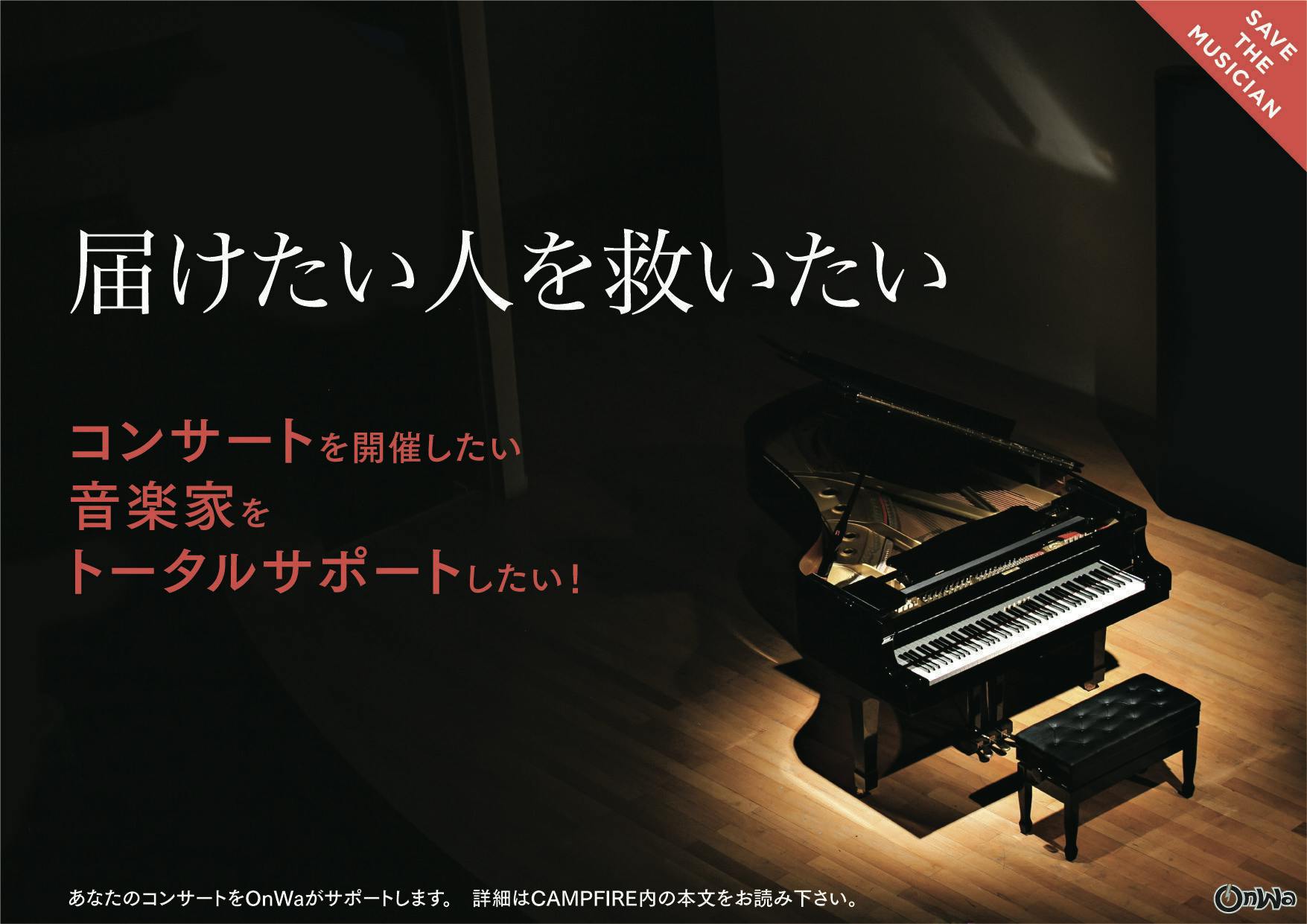 Zoom背景イメージ公開 Campfire キャンプファイヤー Zoom背景イメージ公開 Campfire キャンプファイヤー