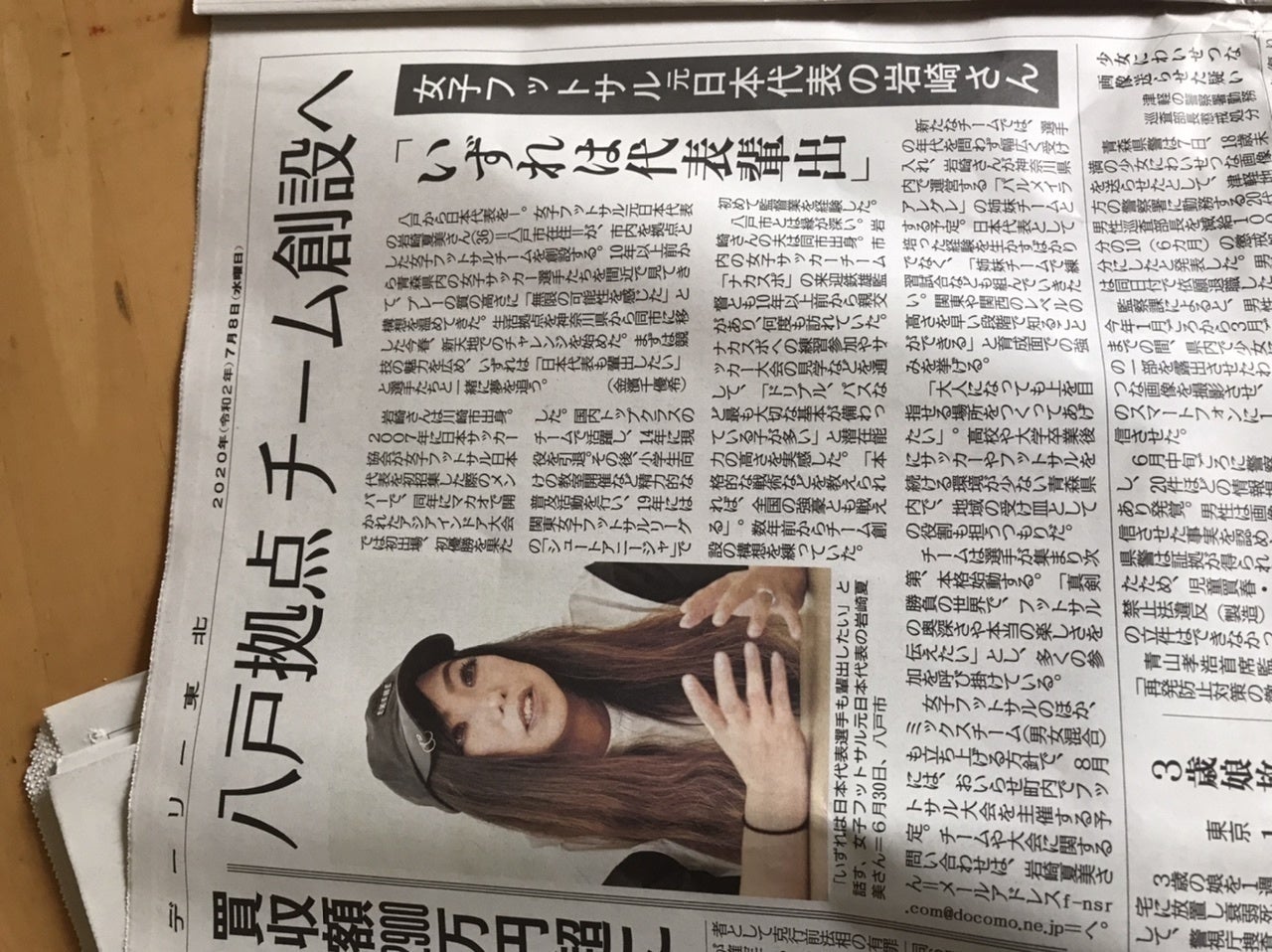 2番目のメイン画像