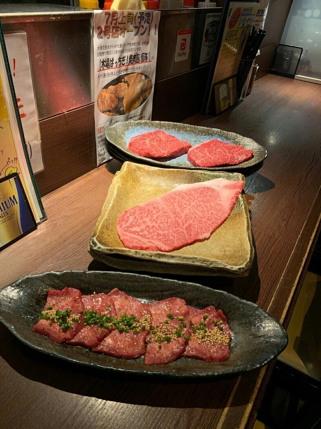 人情溢れる東京下町木場で コロナに負けない笑顔溢れる焼肉店 Campfire キャンプファイヤー 人情溢れる東京下町木場で コロナに負けない笑顔溢れる焼肉店 Campfire キャンプファイヤー
