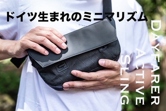 Dayfarer Active Sling