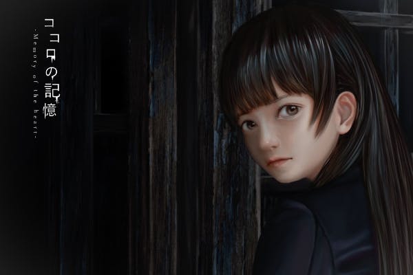 今までにないホラーADV『ココロの記憶』製作プロジェクト(Community)