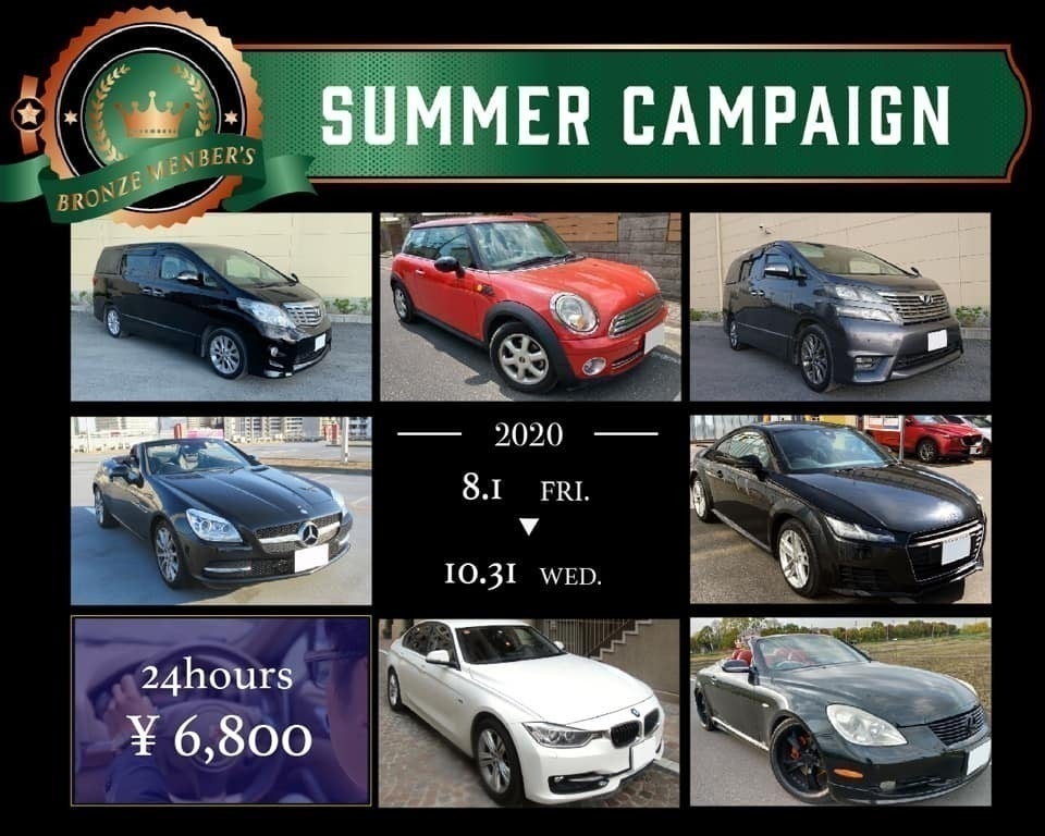 若者の車離れで 車業界がピンチ 弊社が車業界の雇用を守ります Campfire キャンプファイヤー 若者の車離れで 車業界がピンチ 弊社が車業界の雇用を守ります Campfire キャンプファイヤー