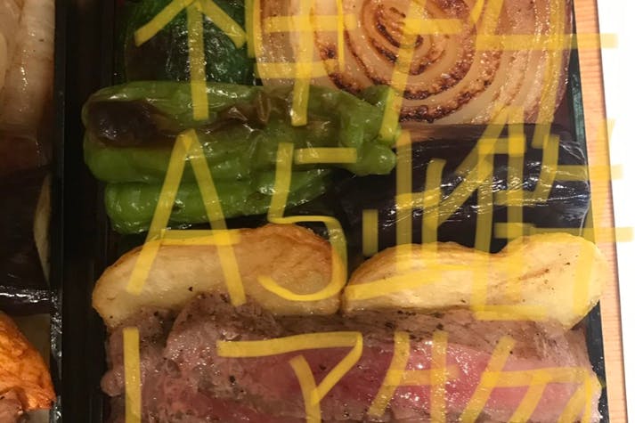 神戸牛ステーキ弁当と茶懐石風創作料理のコラボ食と茶道文化体験の提案へのコメント Campfire キャンプファイヤー