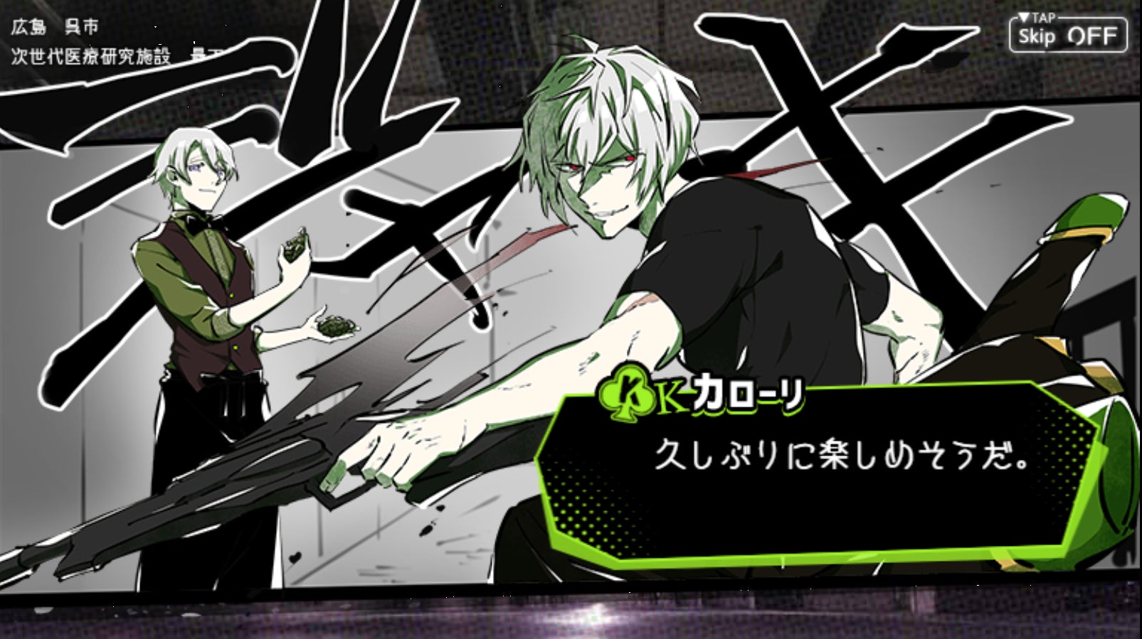 2番目のメイン画像