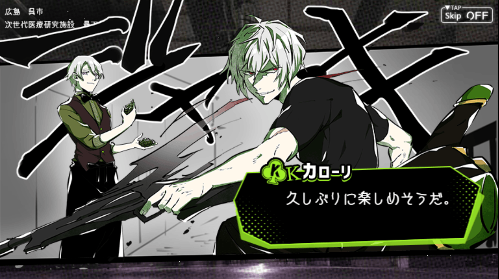 2番目のメイン画像