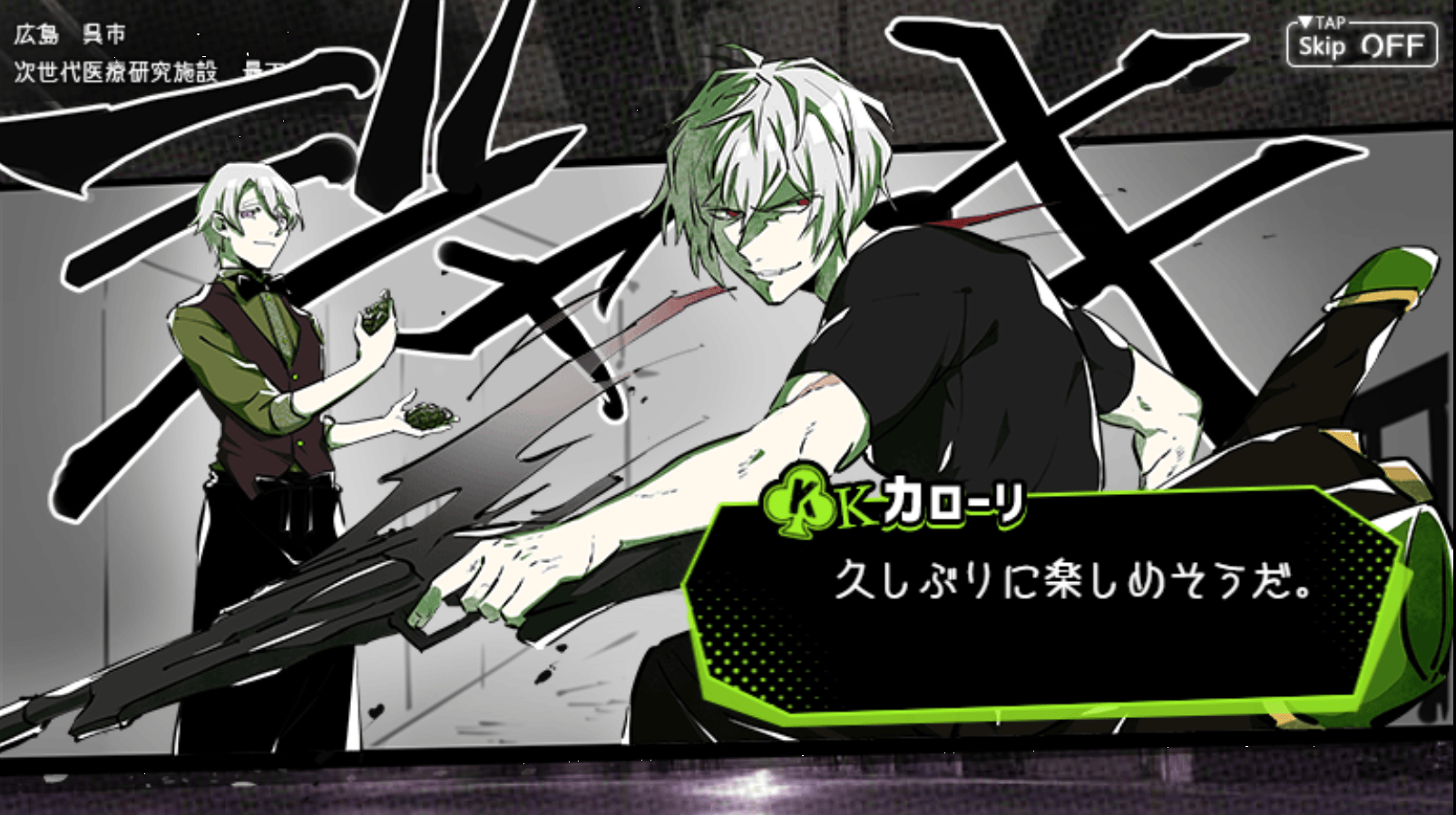 2番目のメイン画像