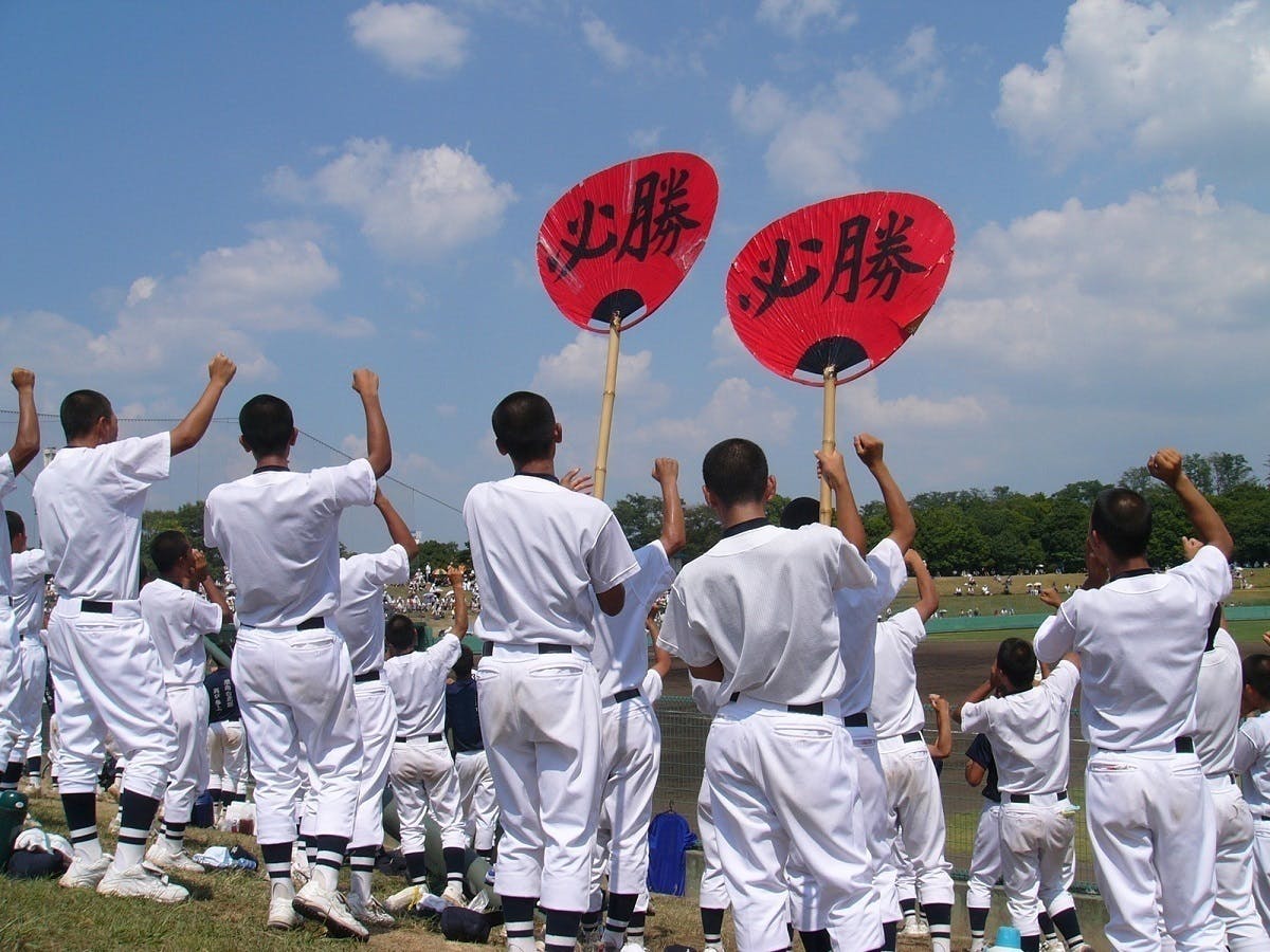 ファンの1人として全国高校野球を応援したい Campfire キャンプファイヤー ファンの1人として全国高校野球を応援したい Campfire キャンプファイヤー