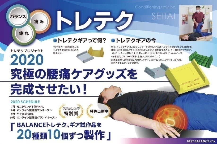2番目のメイン画像