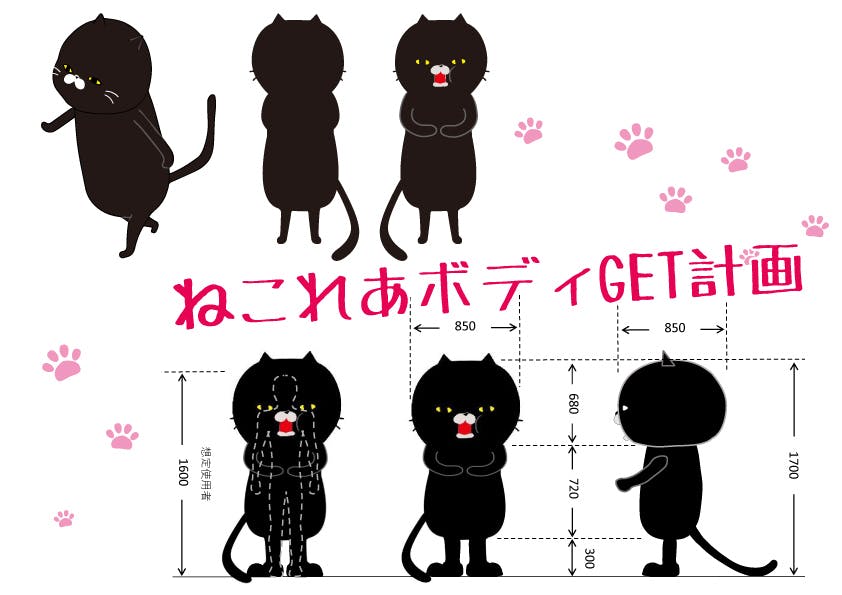 コロナに負けず 新しい保護猫支援の形 を名古屋から全国に広めたい Campfire キャンプファイヤー コロナに負けず 新しい保護猫支援の形 を名古屋から全国に広めたい Campfire キャンプファイヤー