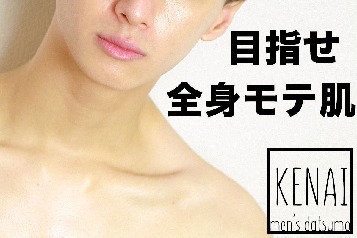 毛深い男性必見 女性の本音アンケート 女性が嫌がる男のムダ毛top5 Campfire キャンプファイヤー 毛深い男性必見 女性の本音アンケート 女性が嫌がる男のムダ毛top5 Campfire キャンプファイヤー