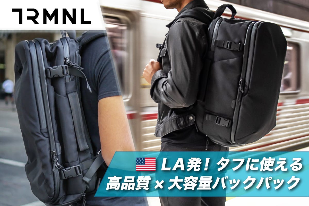 LA発】多機能＆大容量で対応力◎！都会的でクールな「TRMNL バック