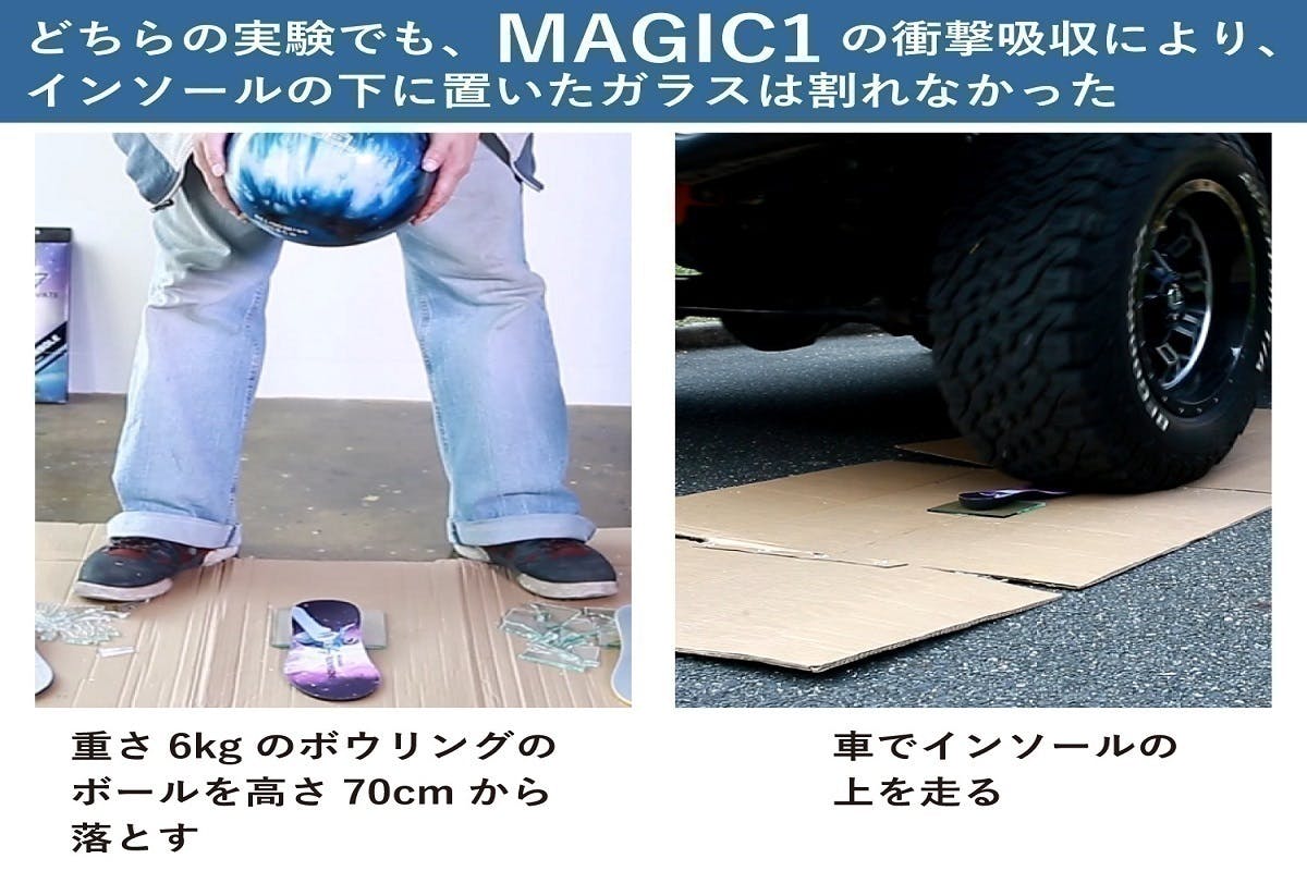 座っても卵が割れない衝撃吸収力 吸収力が上がる知能衝撃吸収インソールmagic1 Campfire キャンプファイヤー 座っても卵が割れない衝撃吸収力 吸収力が上がる知能衝撃吸収インソールmagic1 Campfire キャンプファイヤー