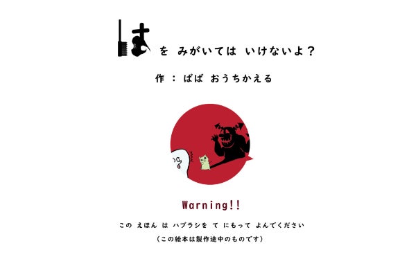 1番目のメイン画像