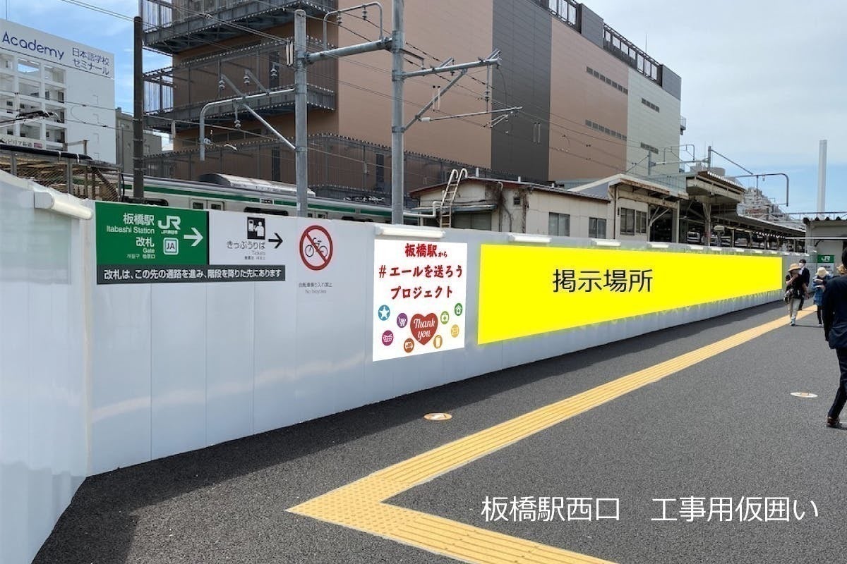 2番目のメイン画像