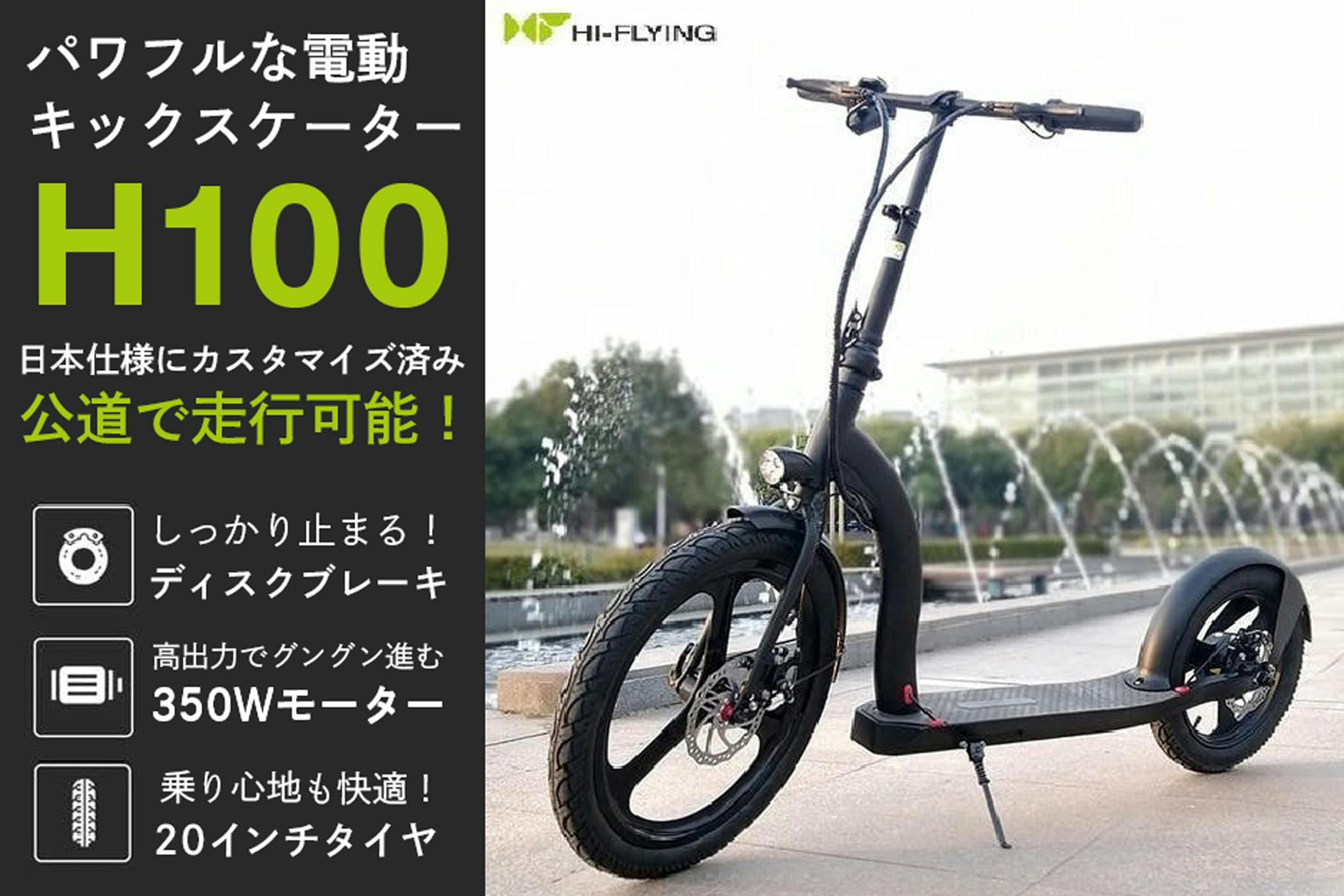 自転車 電動キックボード ウィンカー 取り付け簡単 充電式 テール 