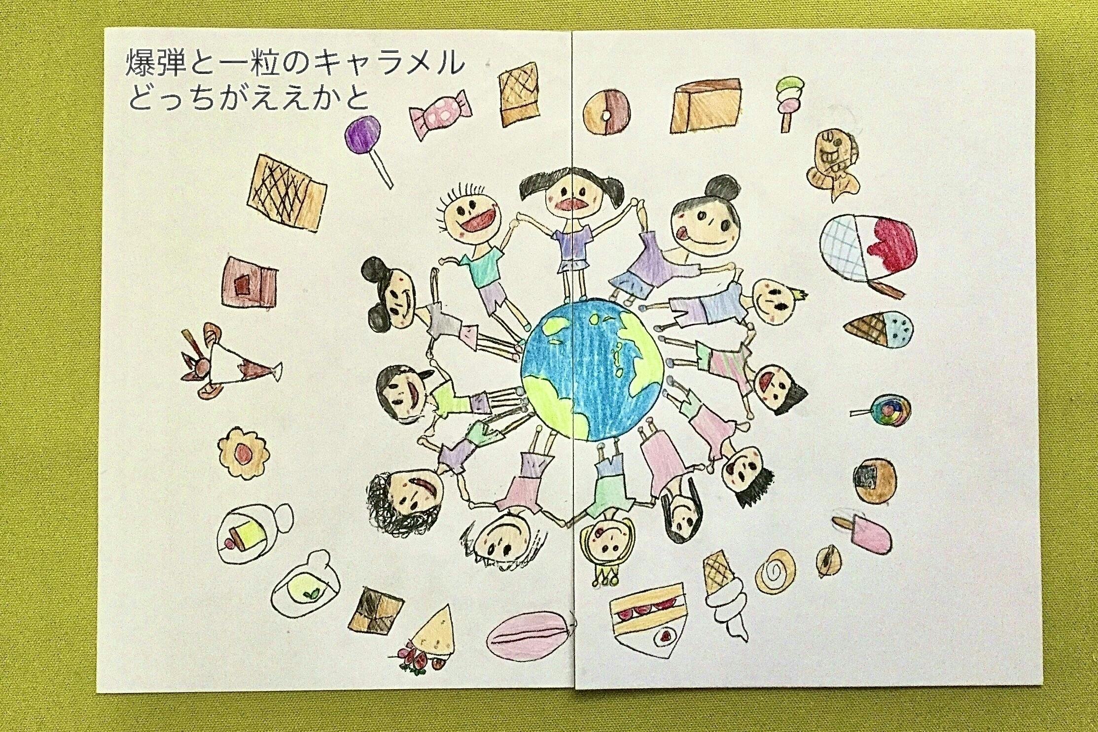 被爆ポンプを守りたい 絵本 ひばくポンプ をこどもたちへ Campfire キャンプファイヤー 被爆ポンプを守りたい 絵本 ひばくポンプ をこどもたちへ Campfire キャンプファイヤー