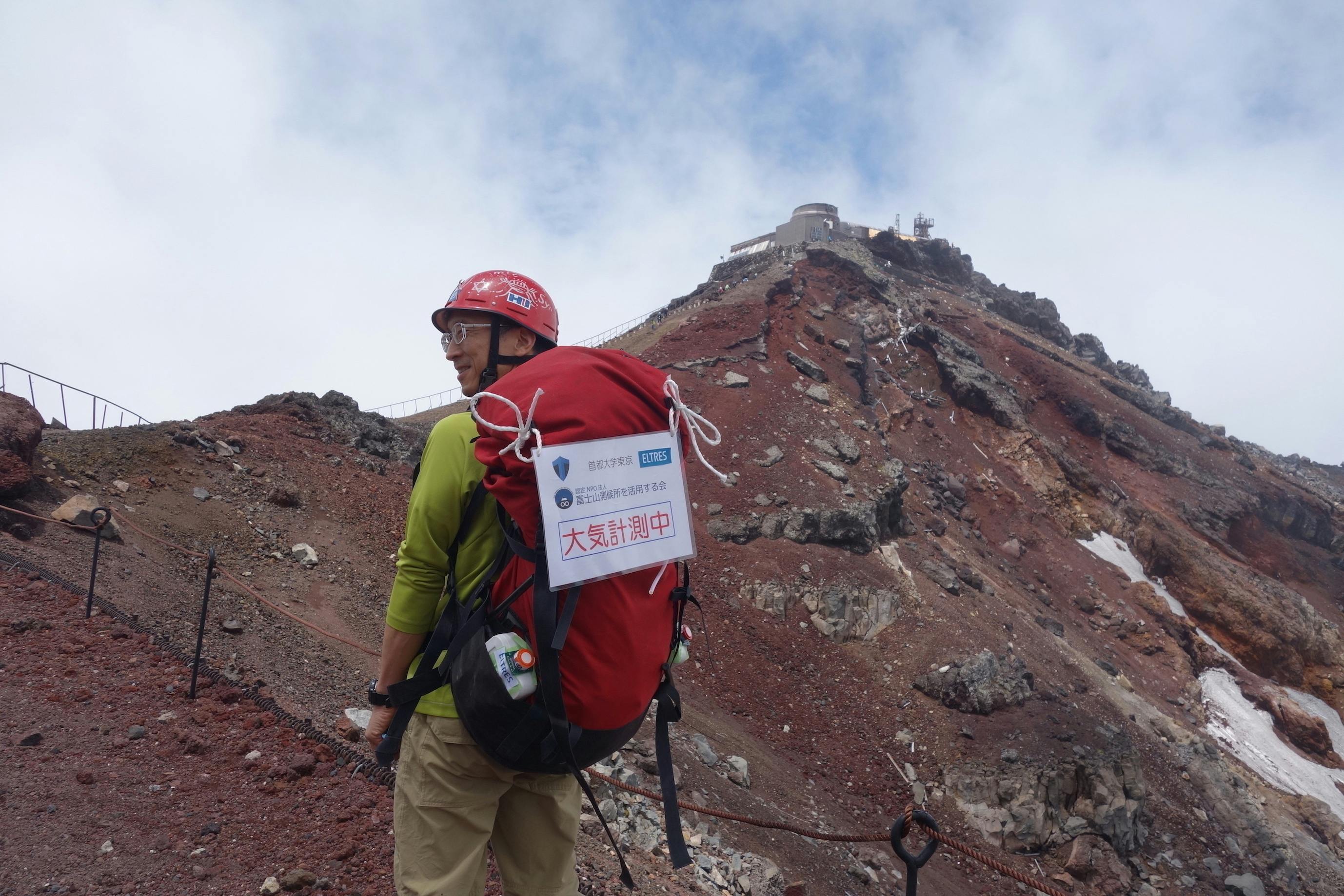 世界遺産富士山を活用した研究がピンチに 測候所存続のために力を貸してください Campfire キャンプファイヤー 世界遺産富士山を活用した研究がピンチに 測候所存続のために力を貸してください Campfire キャンプファイヤー