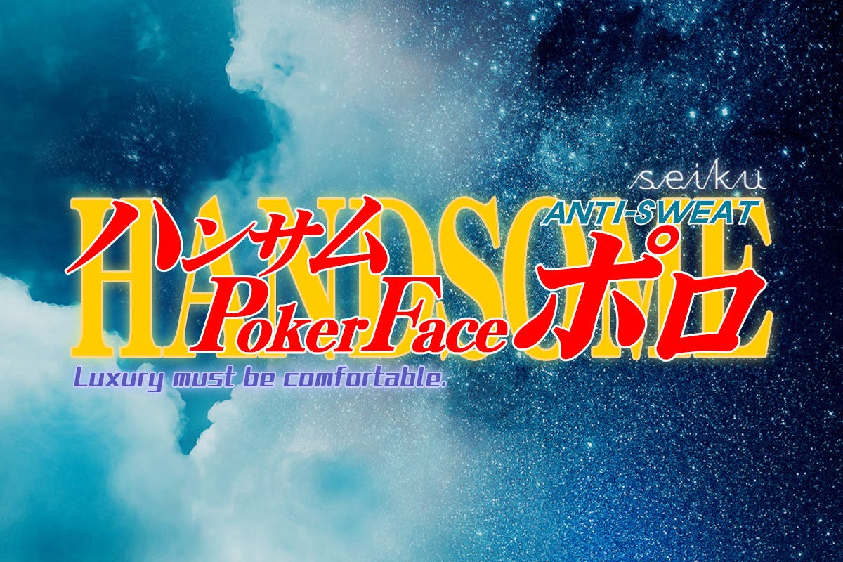 汗染みが気にならない P F P ポーカーフェイスポロ Campfire キャンプファイヤー 汗染みが気にならない P F P ポーカーフェイスポロ Campfire キャンプファイヤー