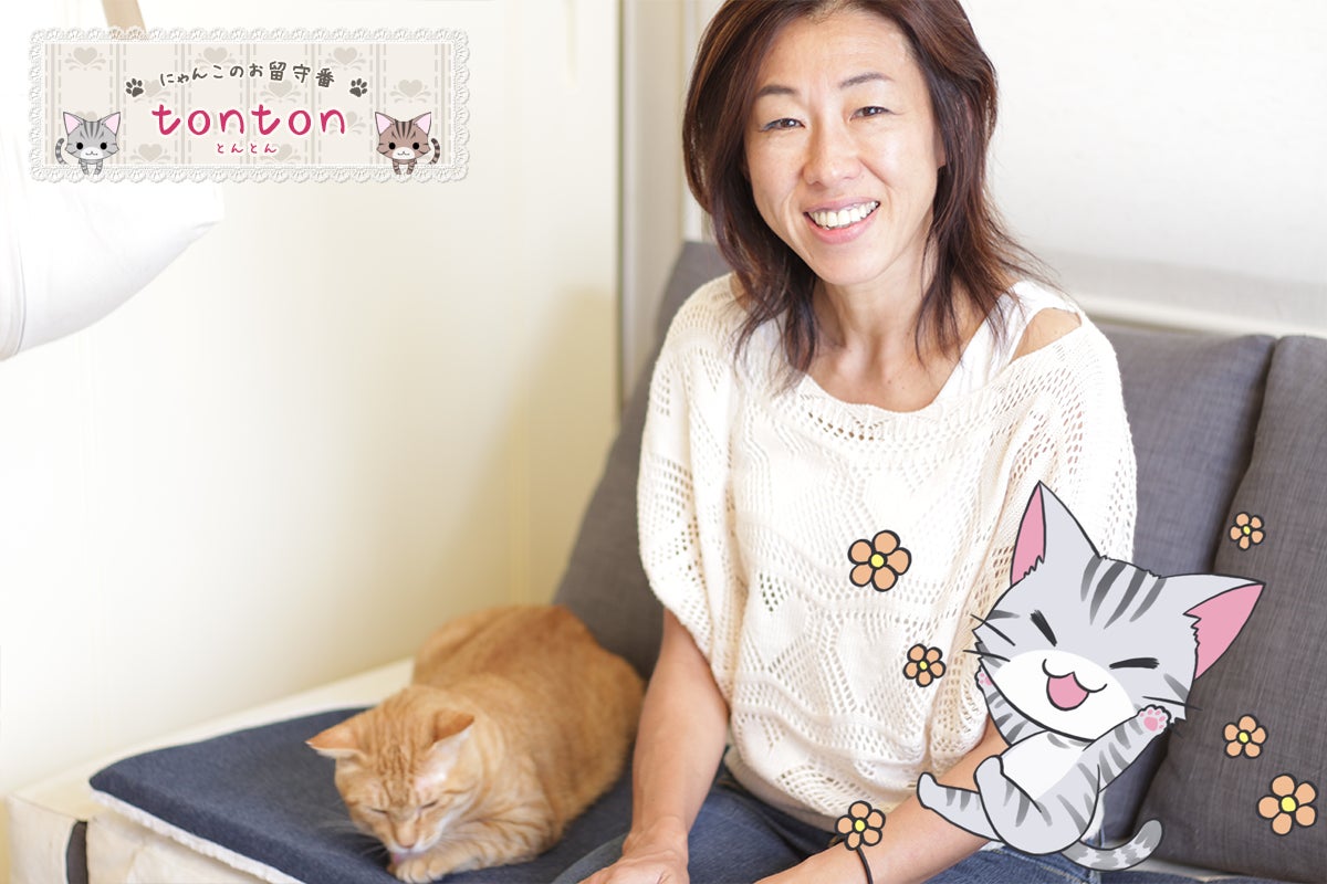 ペットシッターのお仕事をなくさないで欲しい 存続危機です Campfire キャンプファイヤー ペットシッターのお仕事をなくさないで欲しい 存続危機です Campfire キャンプファイヤー