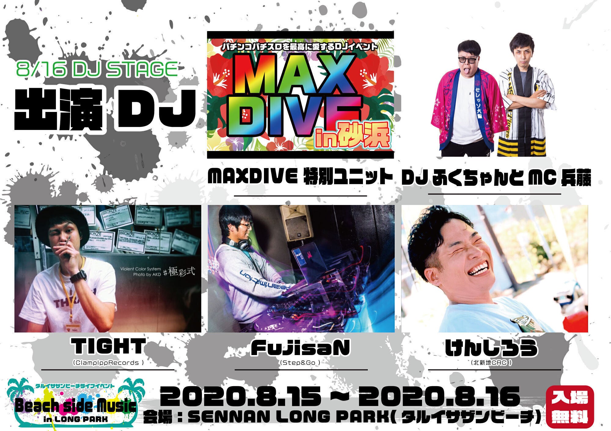 5番目のメイン画像