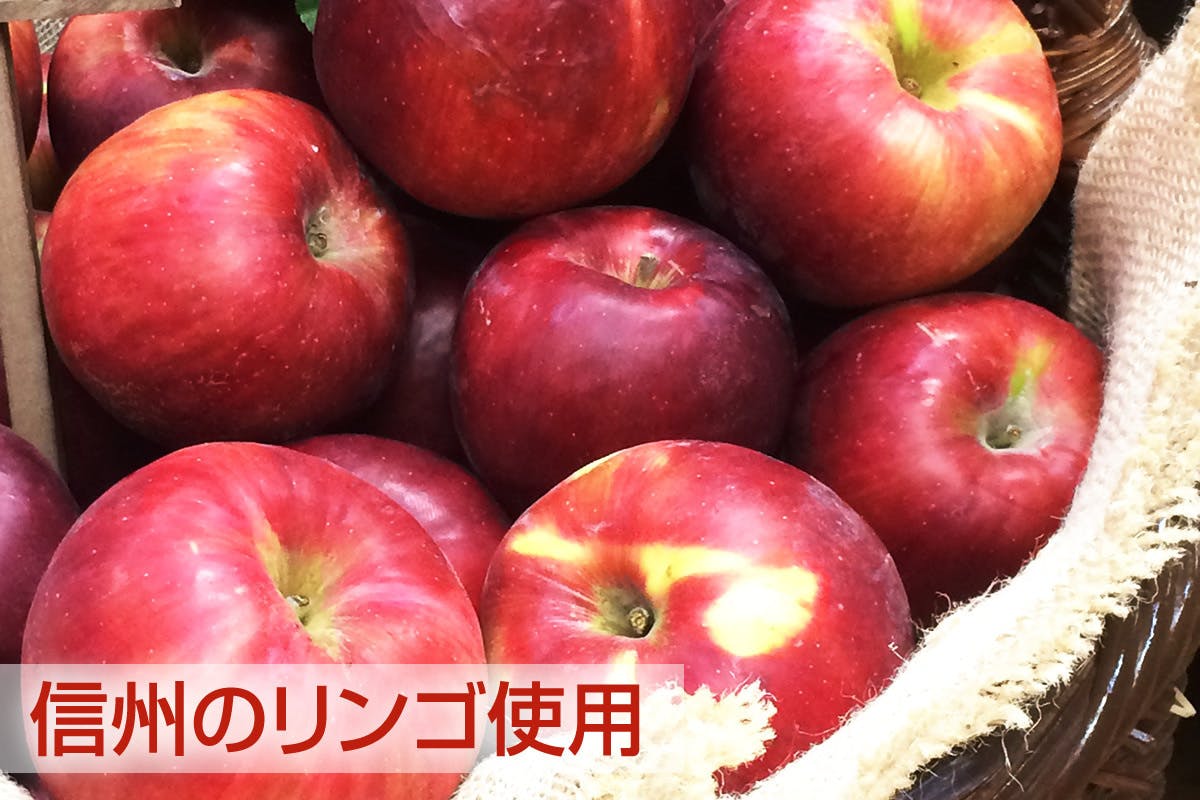 信州のリンゴを使ったケーキを缶詰に 保存食として御家庭にまた被災地の食糧に変身 へのコメント Campfire キャンプファイヤー 信州のリンゴを使ったケーキを缶詰に 保存食として御家庭にまた被災地の食糧に変身 へのコメント Campfire キャンプファイヤー