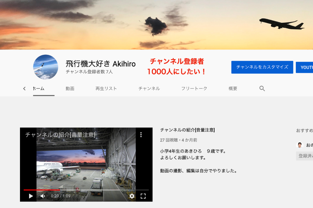 Youtubeで撮影や編集を本格的にしたい Campfire キャンプファイヤー