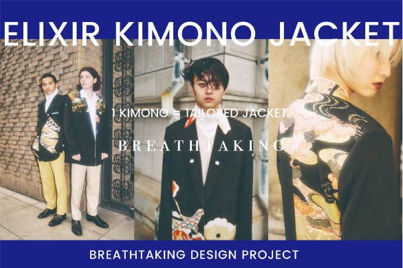 【職人の手仕事】ELIXIR KIMONO JACKET を世界へ