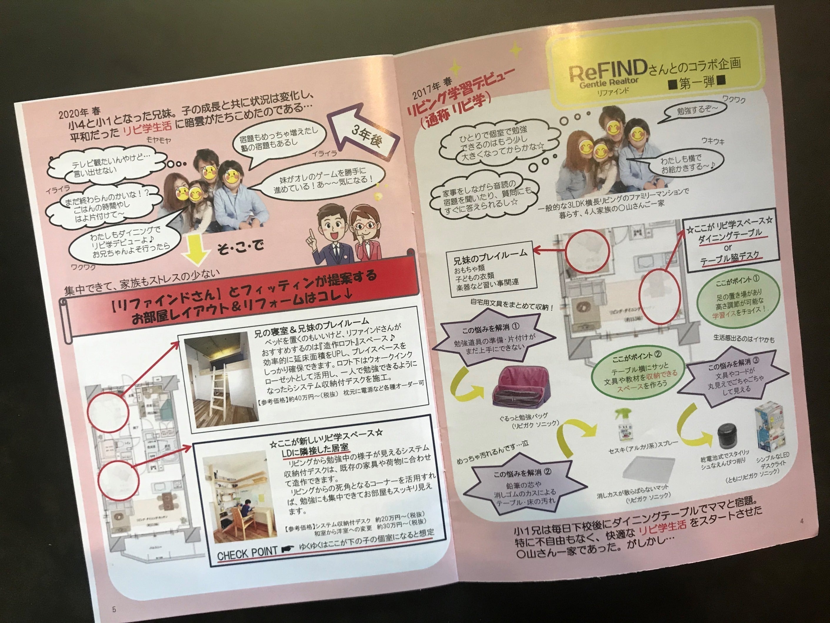 4番目のメイン画像
