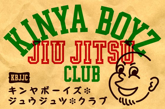 キンヤボーイズ柔術クラブ(KBJJC)