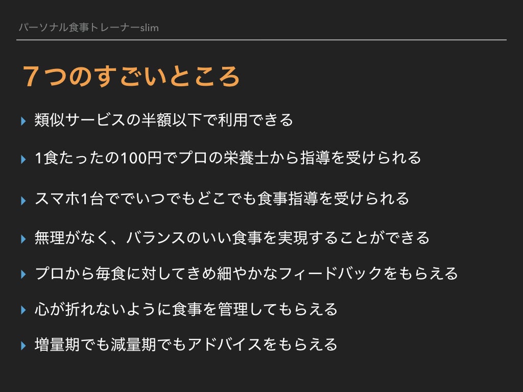 2番目のメイン画像