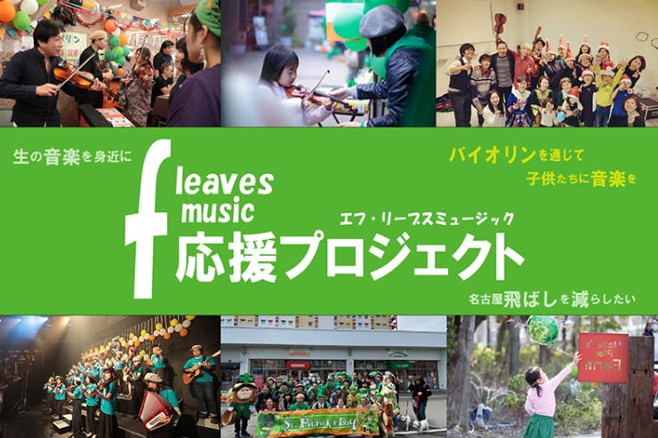 歌声喫茶コンサート　名古屋市緑文化小劇場
