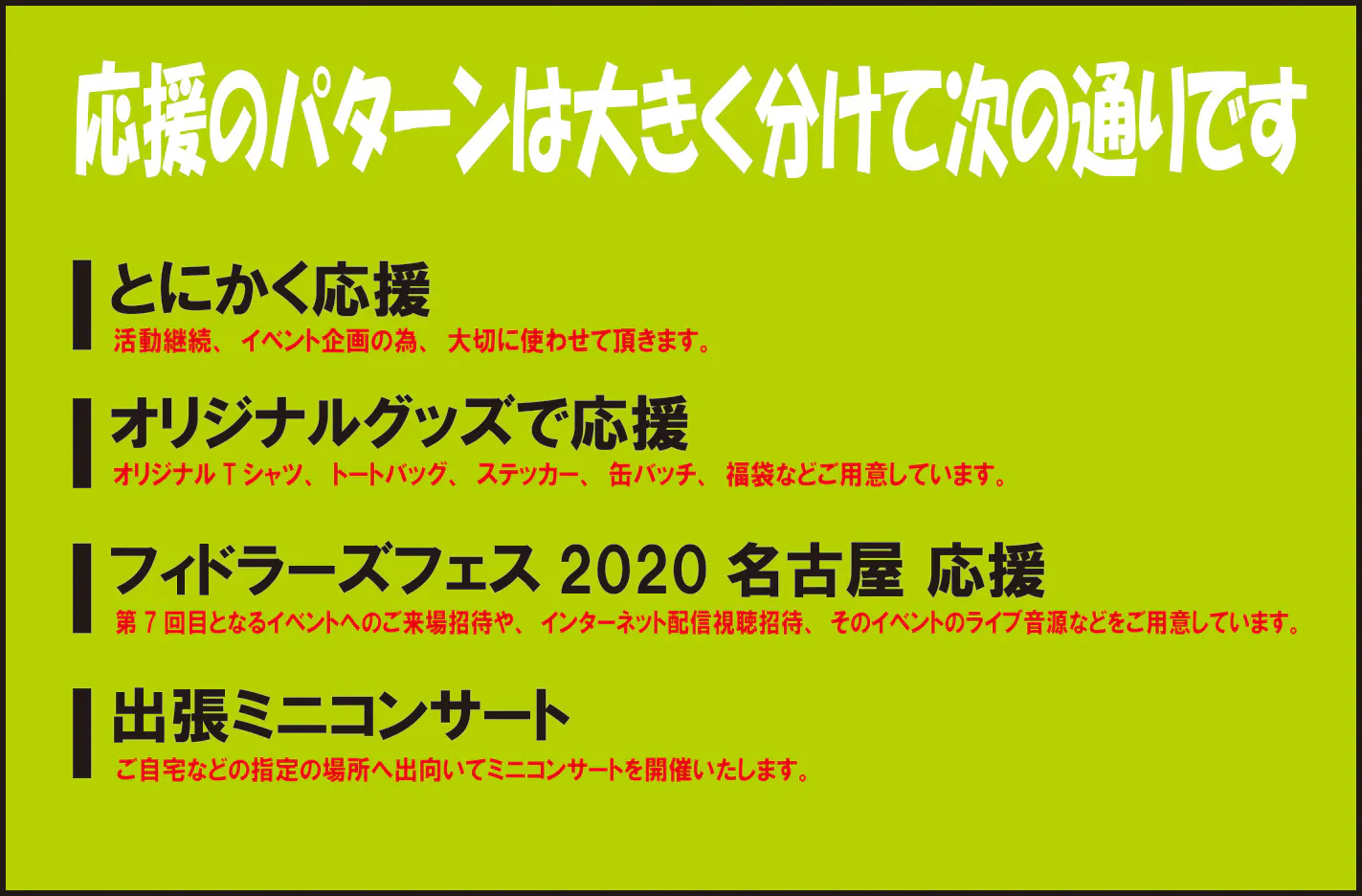 2番目のメイン画像