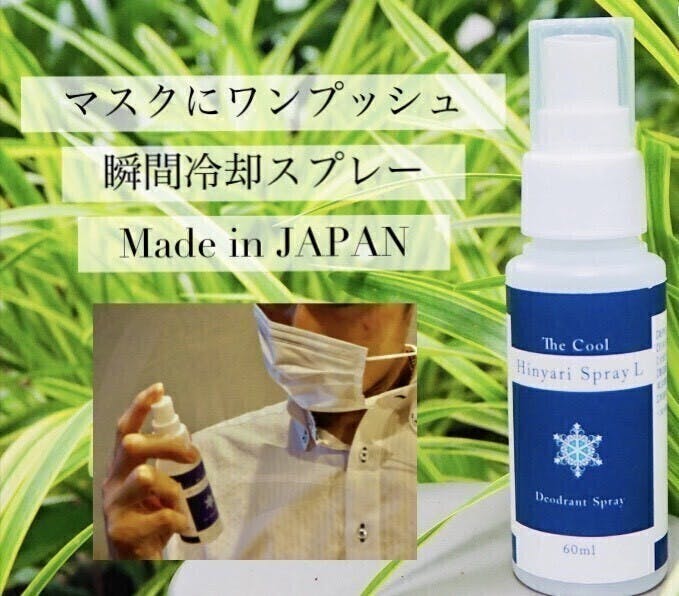 天然ユーカリ精油の虫除け効果について Campfire キャンプファイヤー 天然ユーカリ精油の虫除け効果について Campfire キャンプファイヤー