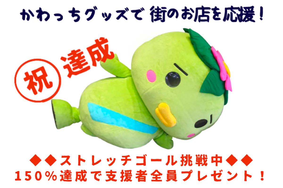 1番目のメイン画像