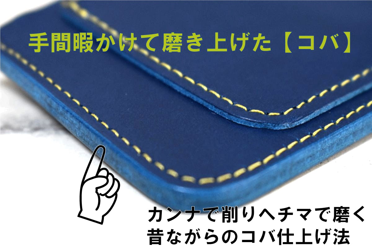 イタリアレザーでつくる 10年使えるキャッシュレス財布 Campfire キャンプファイヤー イタリアレザーでつくる 10年使えるキャッシュレス財布 Campfire キャンプファイヤー