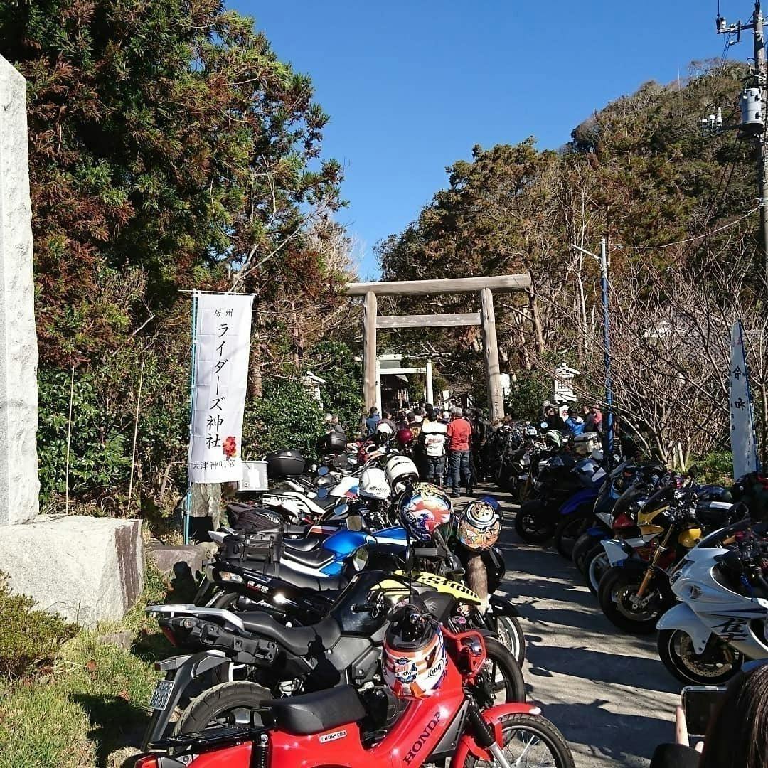 ライダーズ神社にモニュメントを建てて 千葉から日本を元気にしたい Campfire キャンプファイヤー ライダーズ神社にモニュメントを建てて 千葉から日本を元気にしたい Campfire キャンプファイヤー
