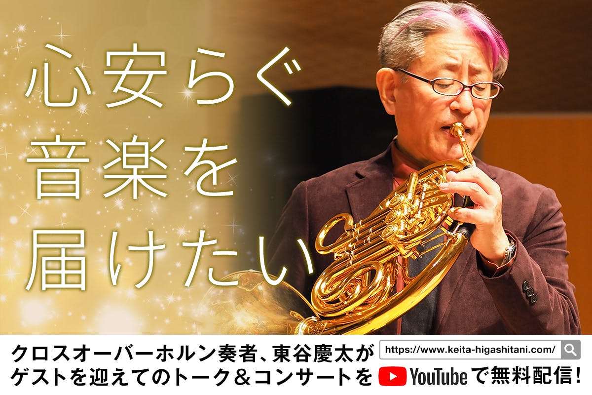 CAMPFIRE　YouTube無料配信音楽番組KEITA　(キャンプファイヤー)　MUSIC　ROOMプロジェクト